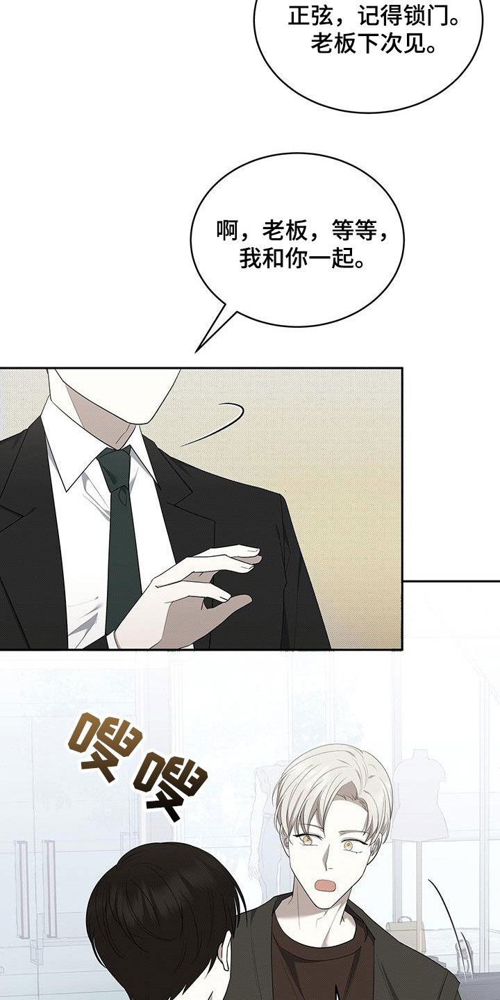 第69章：受伤9
