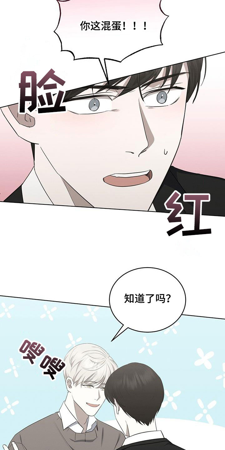 第68章：杀人是不对的2