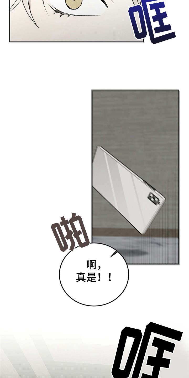 第2章：电梯故障17