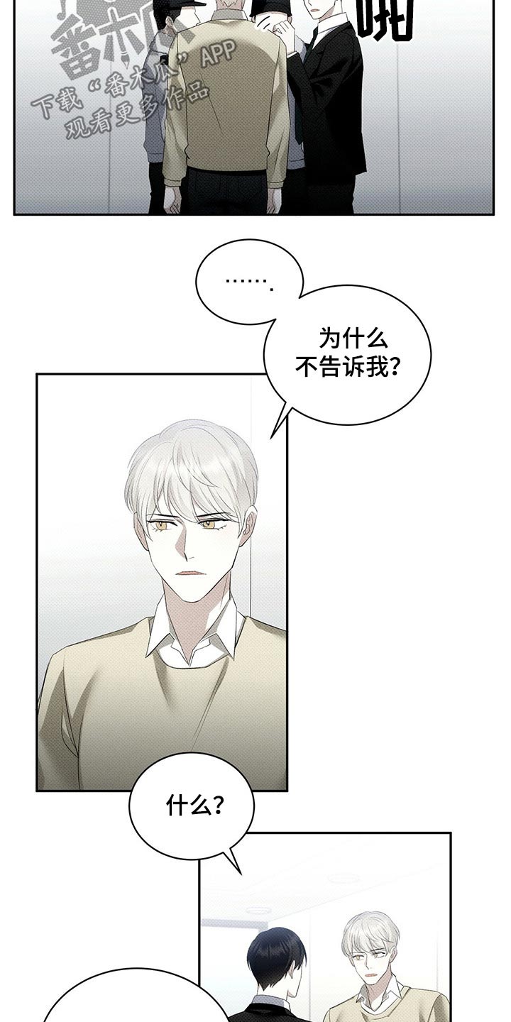 第37章：运动员3