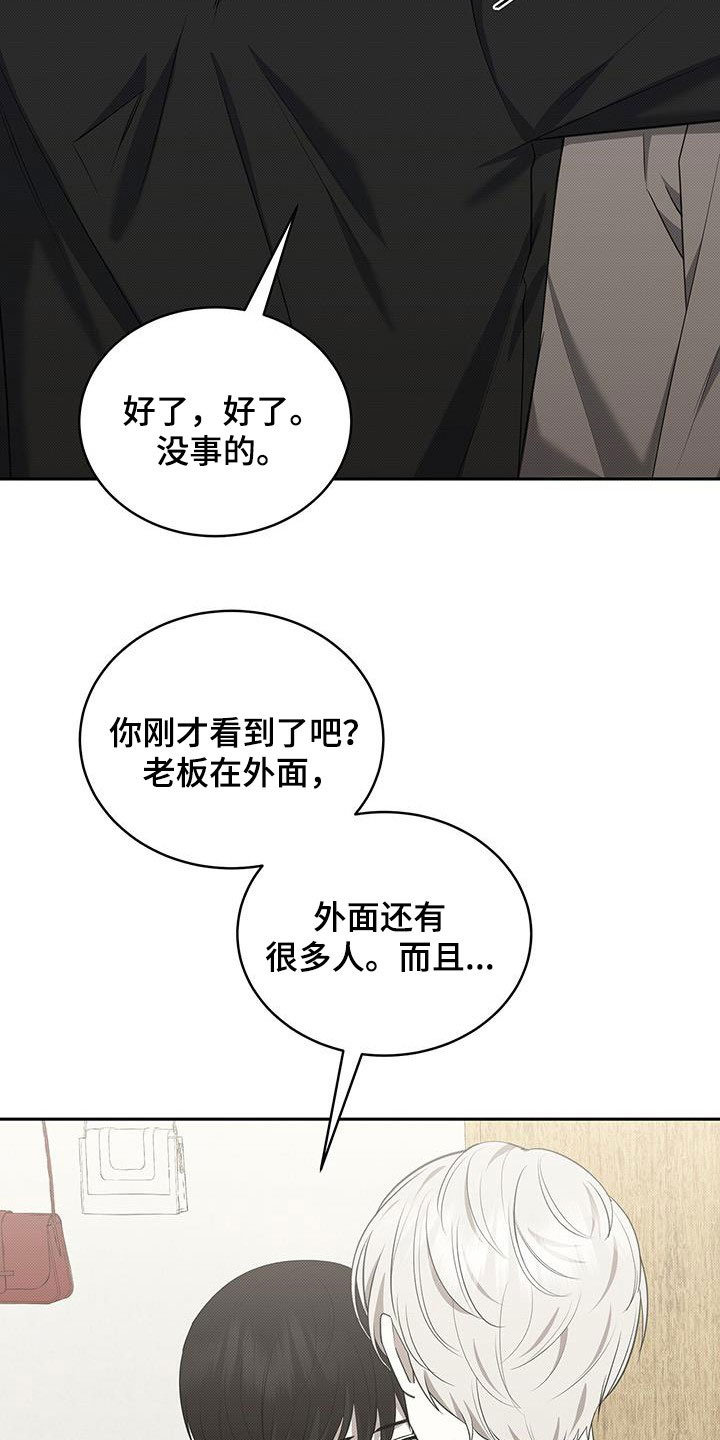 第67章：幽闭恐惧症13