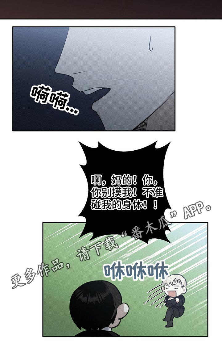 第19章：天冷18