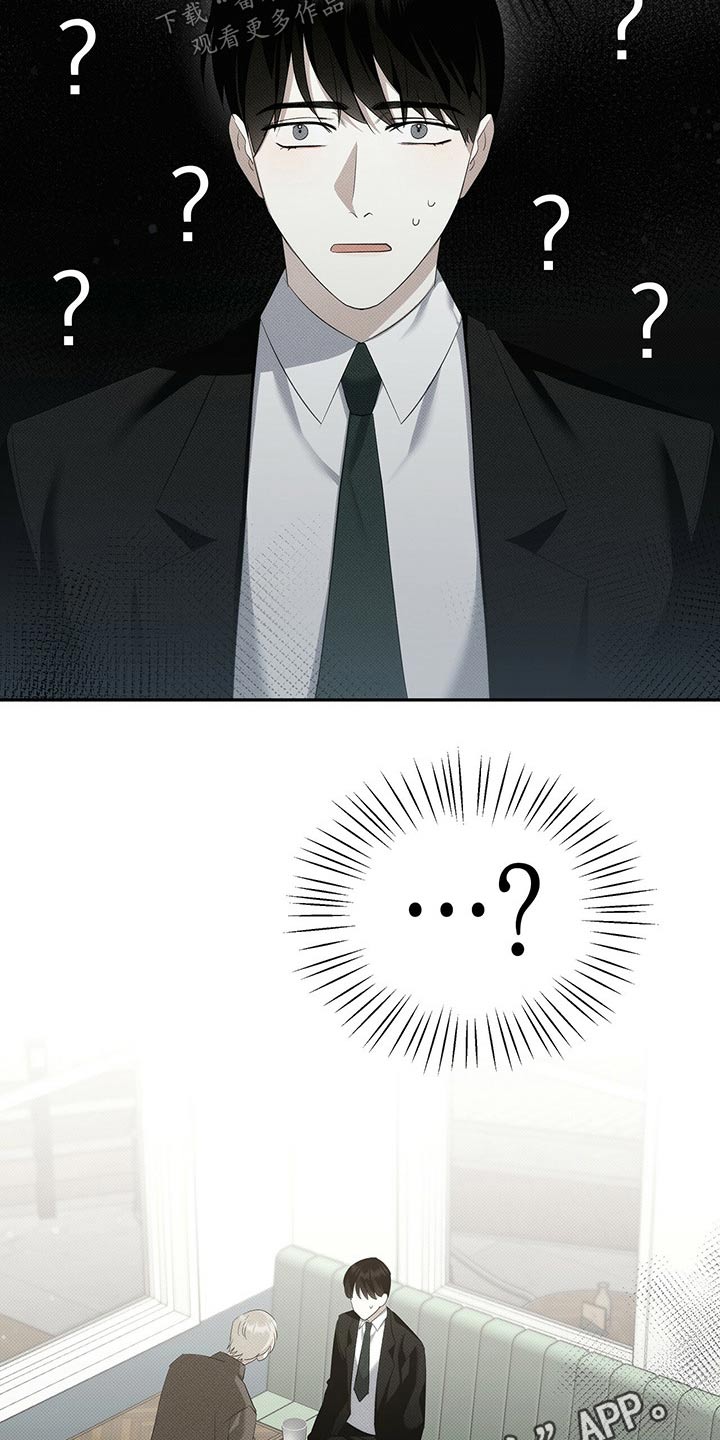 第28章：朋友15