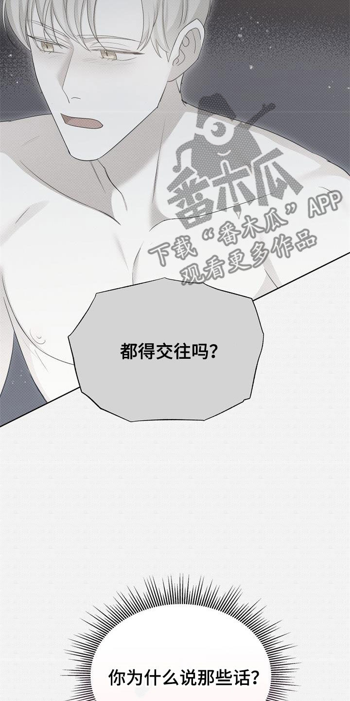 第66章：门打不开9