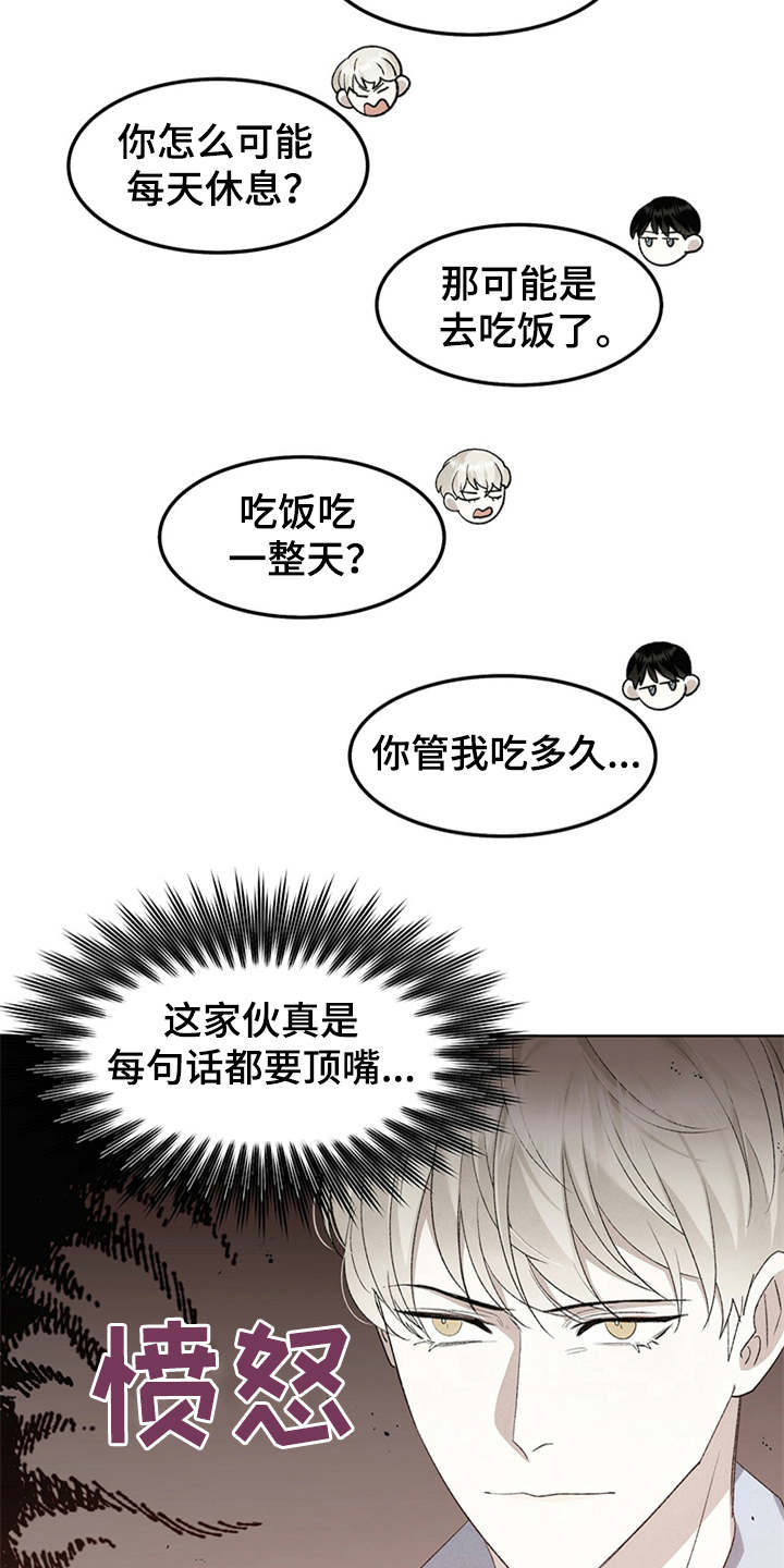 第12章：单纯8