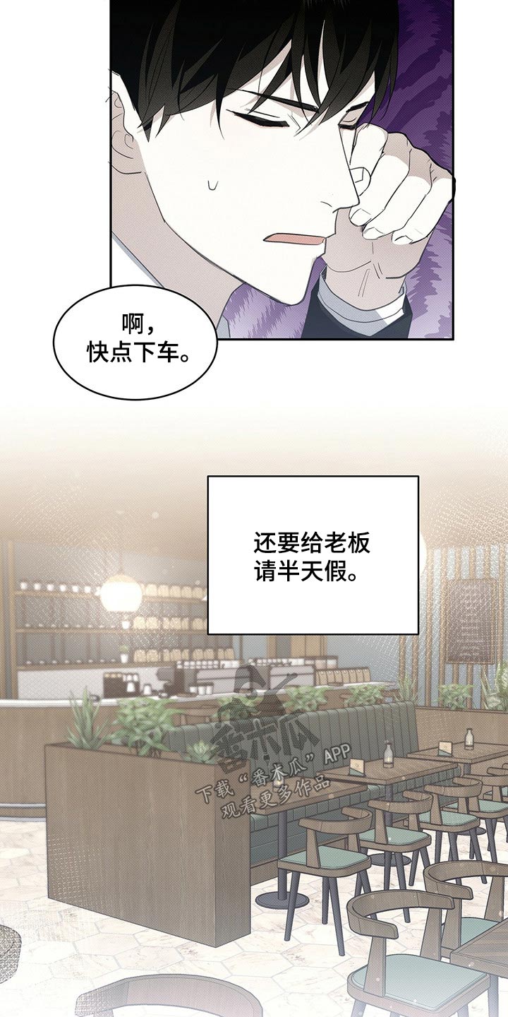 第27章：付账9