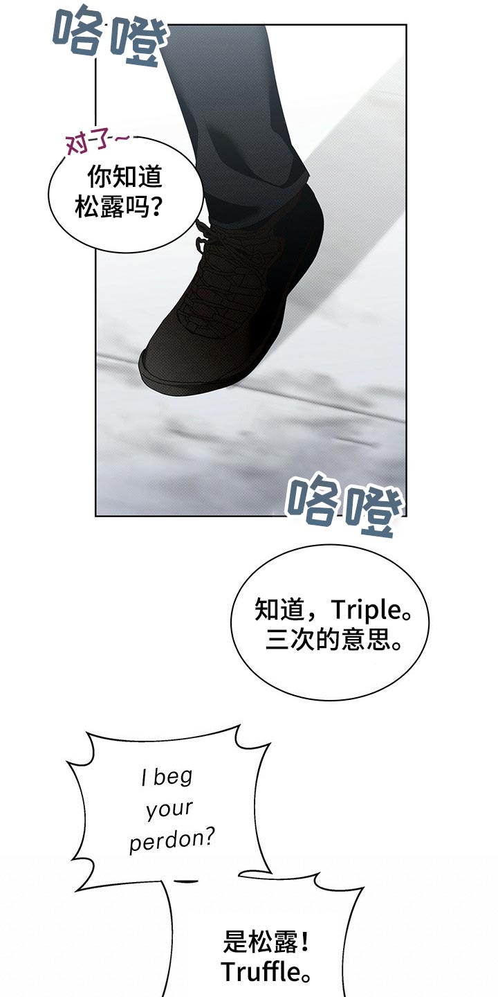 第41章：买鞋16