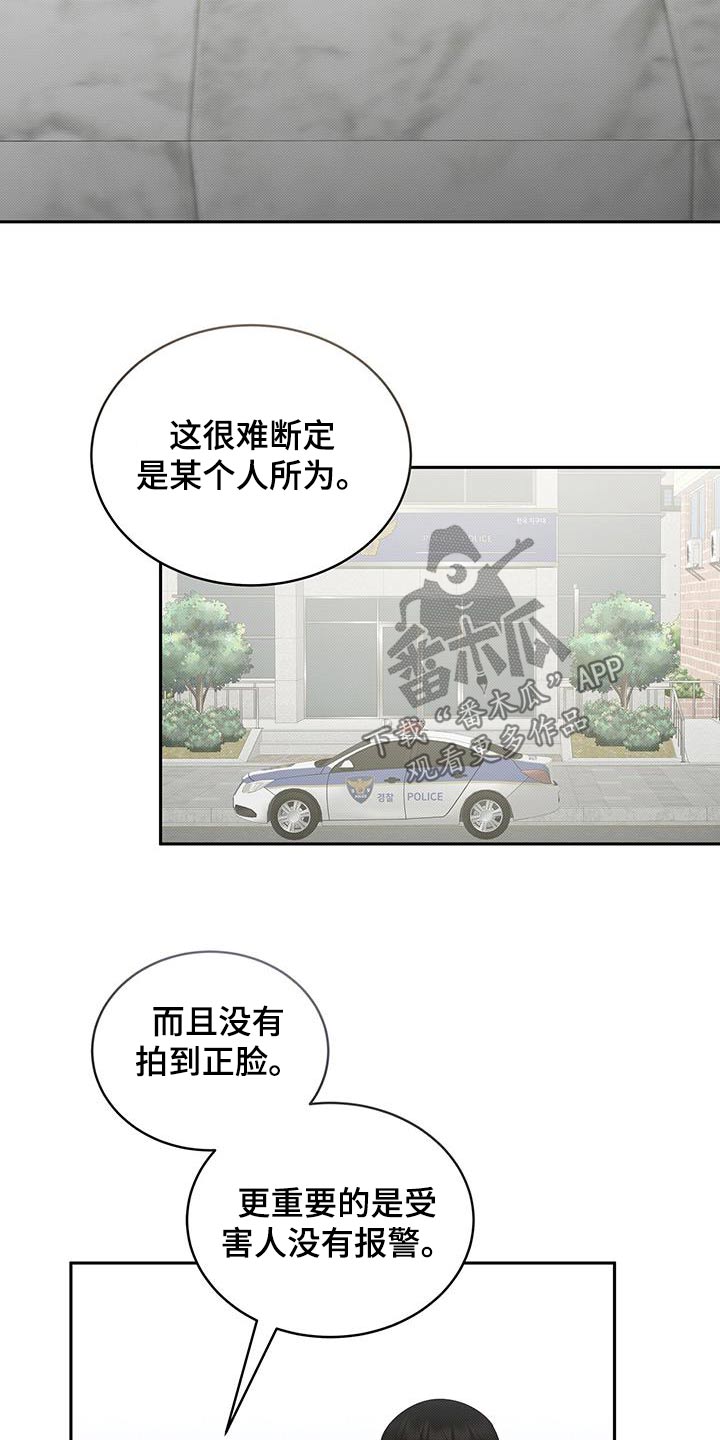 第72章：邀请19