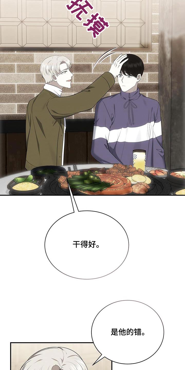 第76章：打架22
