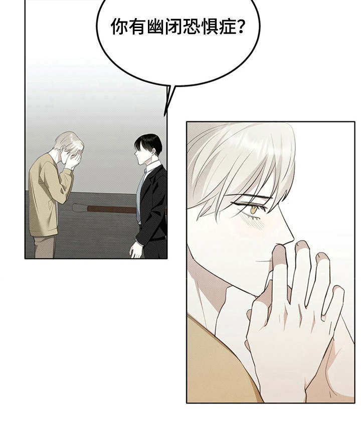 第6章：苦苦支撑9
