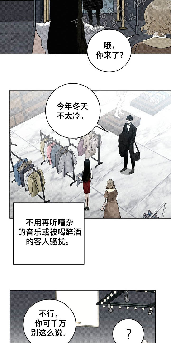 第15章：好看的人渣5