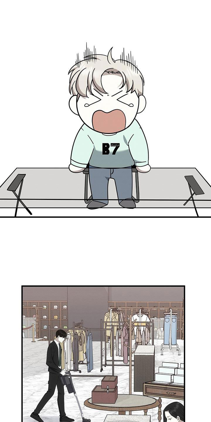 第82章：别耍花招13