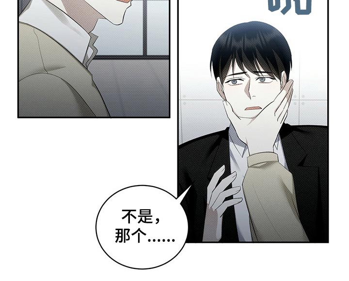 第38章：不可能8