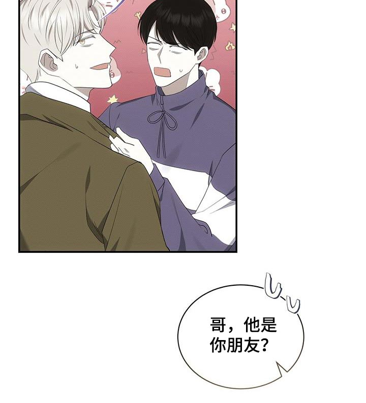 第75章：是谁9