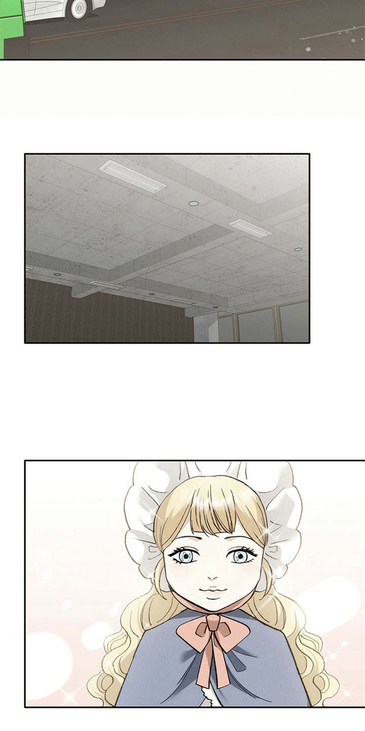 第1章：有钱人15