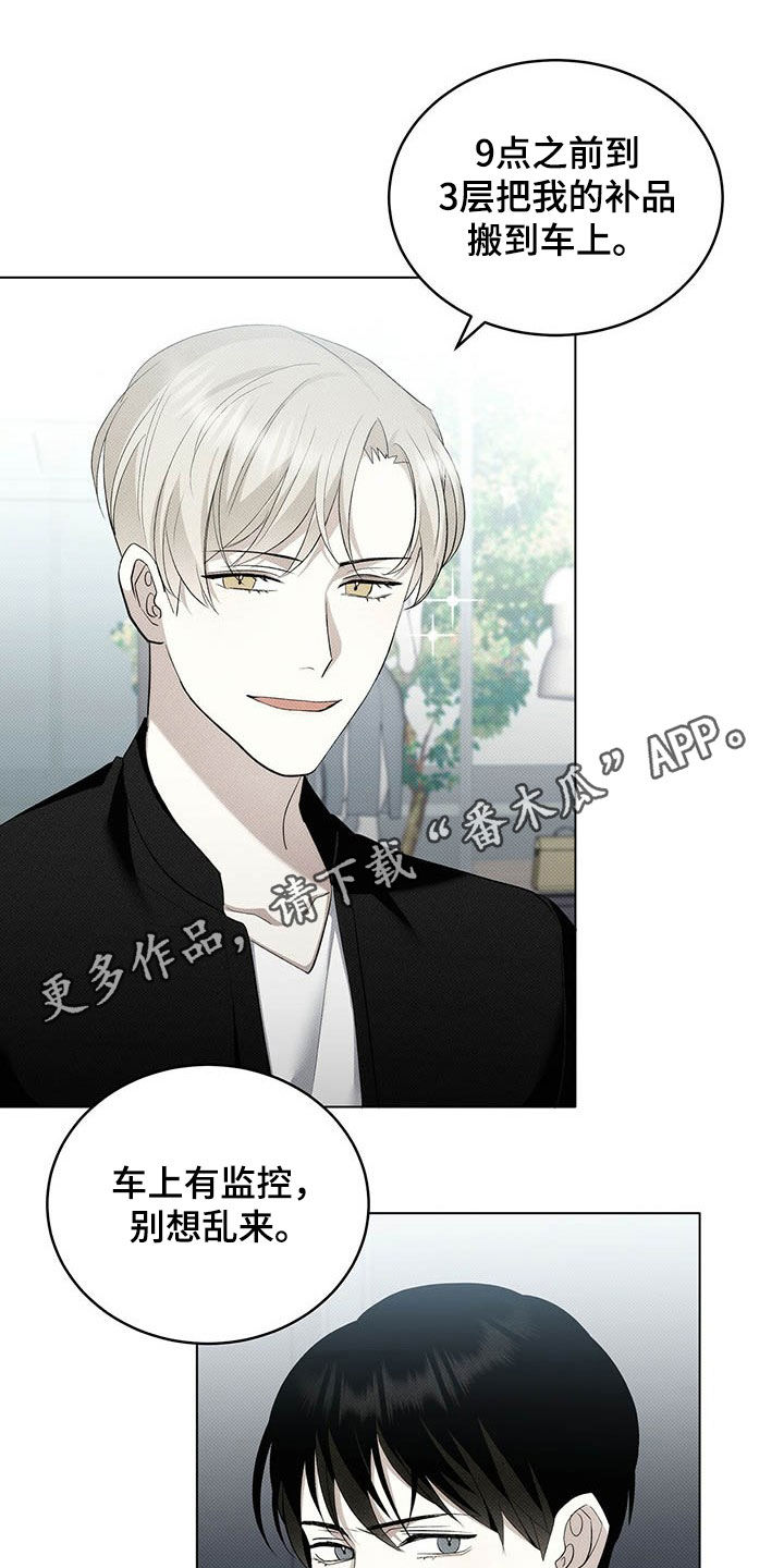 第16章：补品0