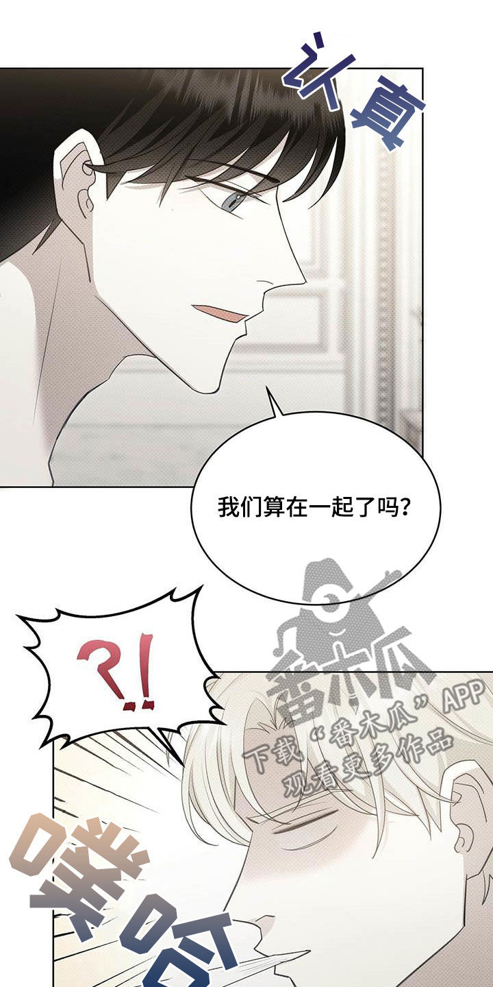 第53章：朋友的事15