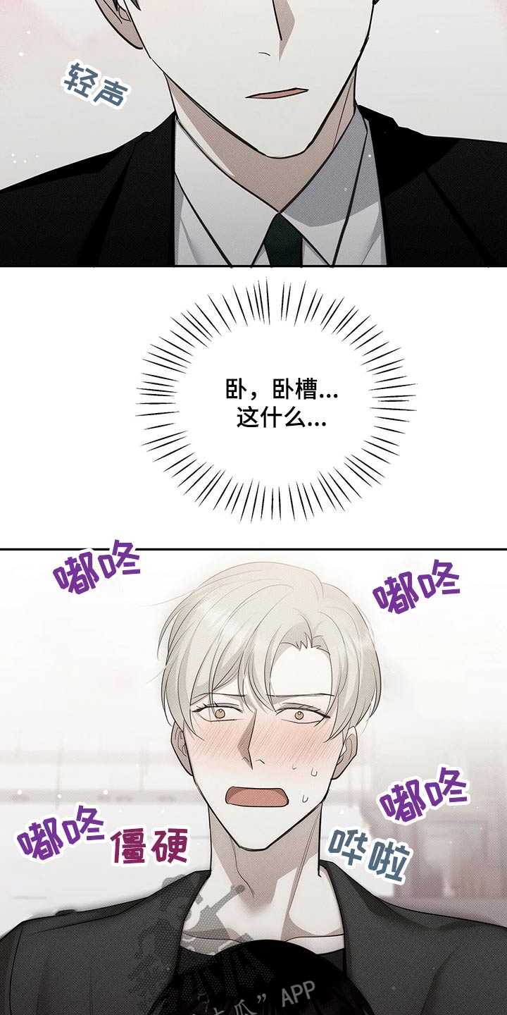 第32章：想不明白1