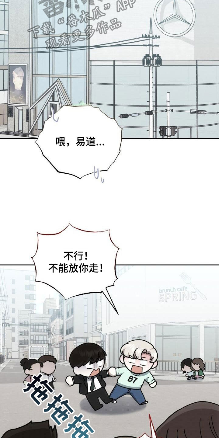 第86章：提前准备7