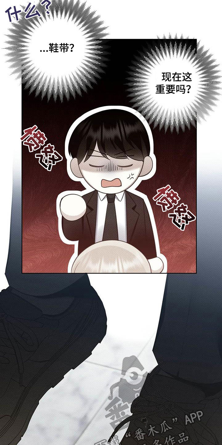第55章：淤青9