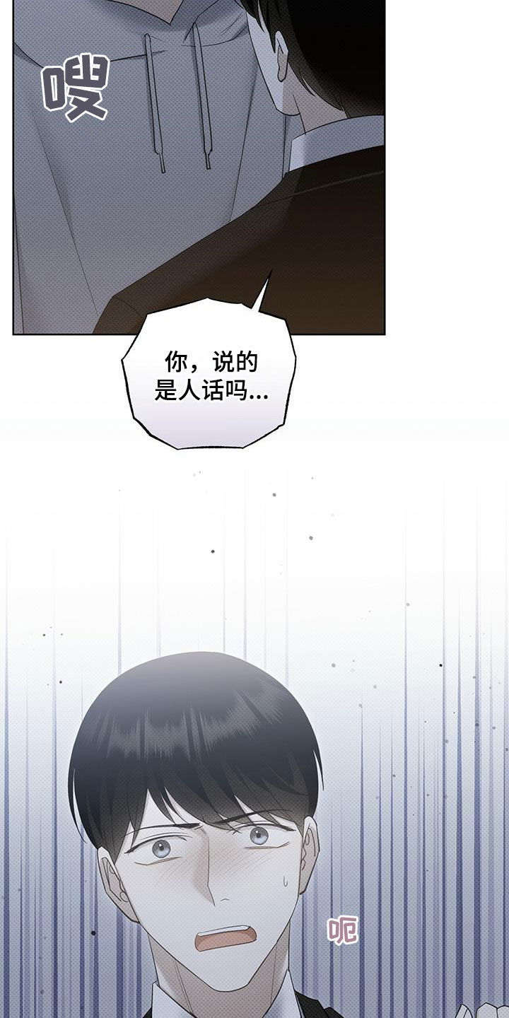 第57章：闭嘴21