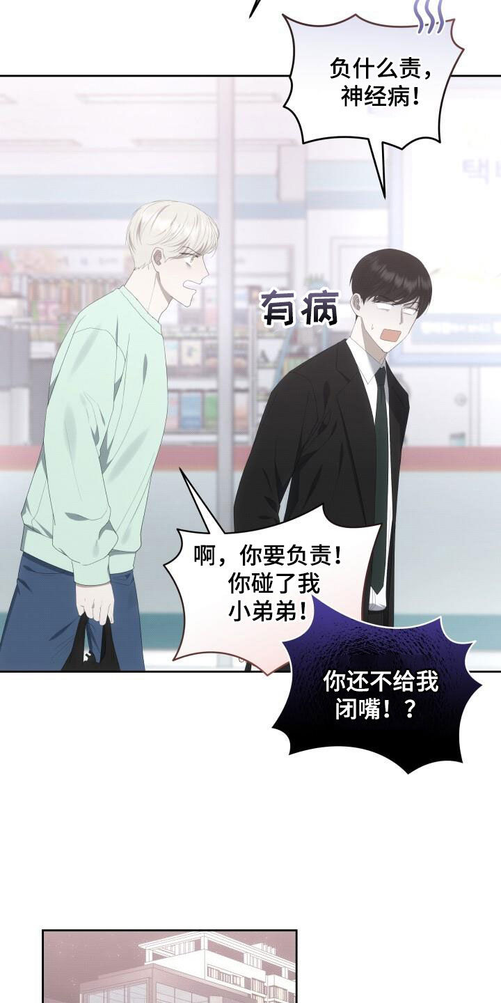 第87章：停电15