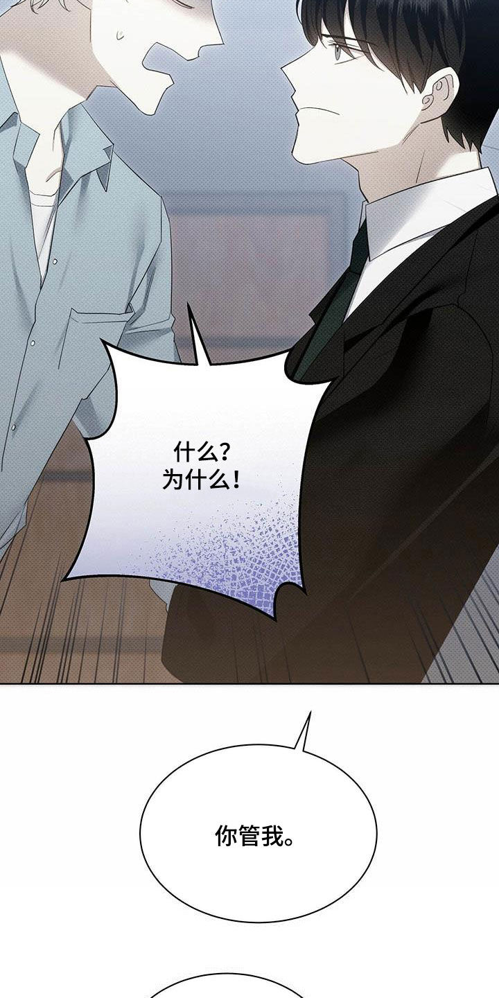 第55章：淤青20