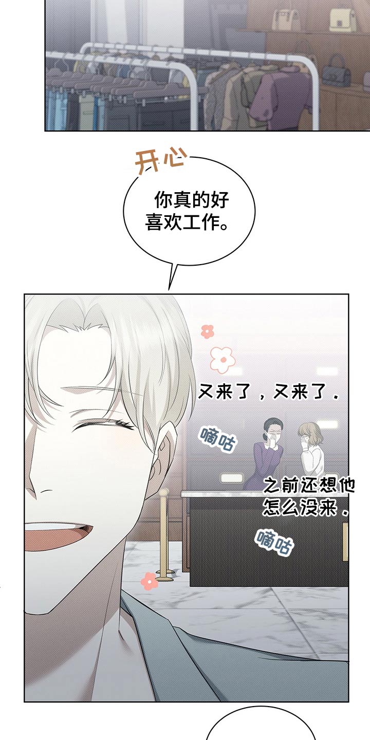 第41章：买鞋3