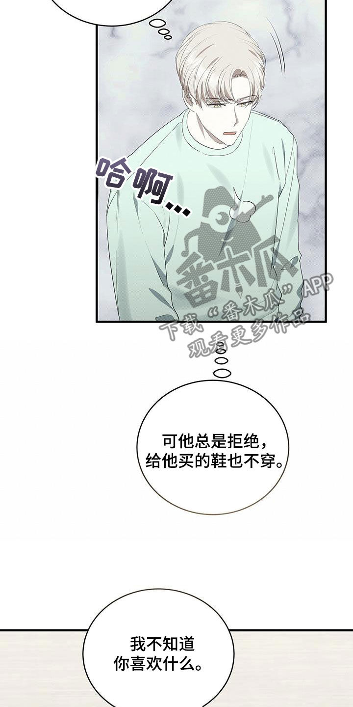 第84章：最后一次14