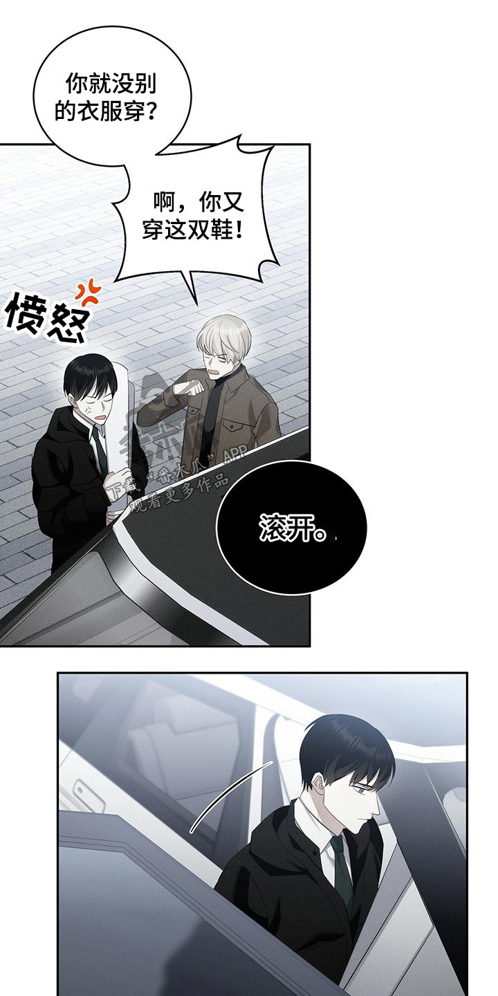 第25章：寄件9
