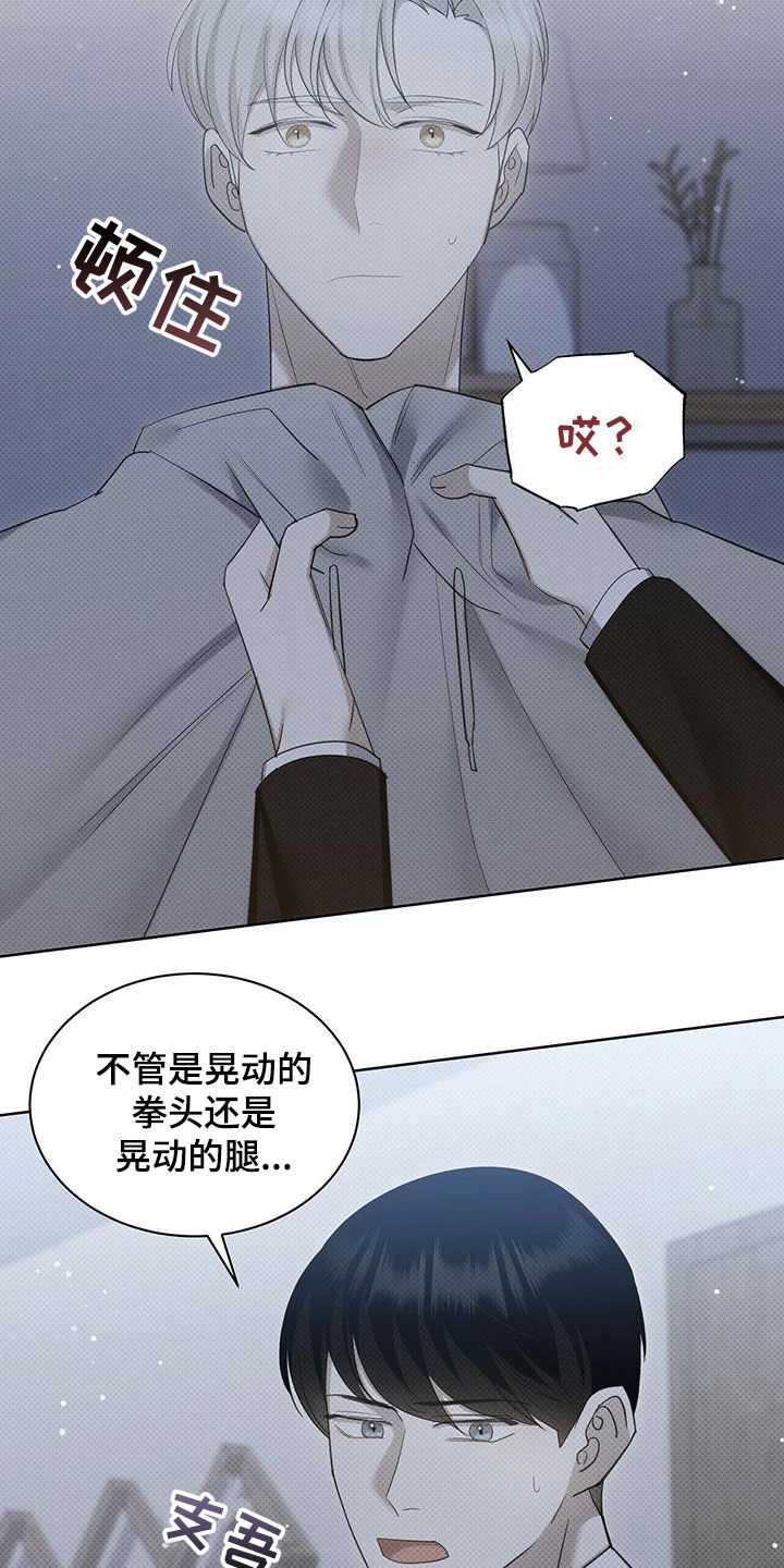 第58章：一次就够了3