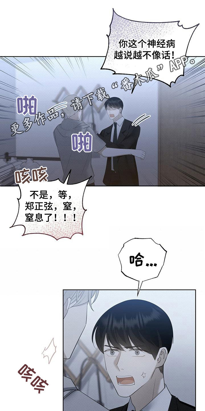 第58章：一次就够了0
