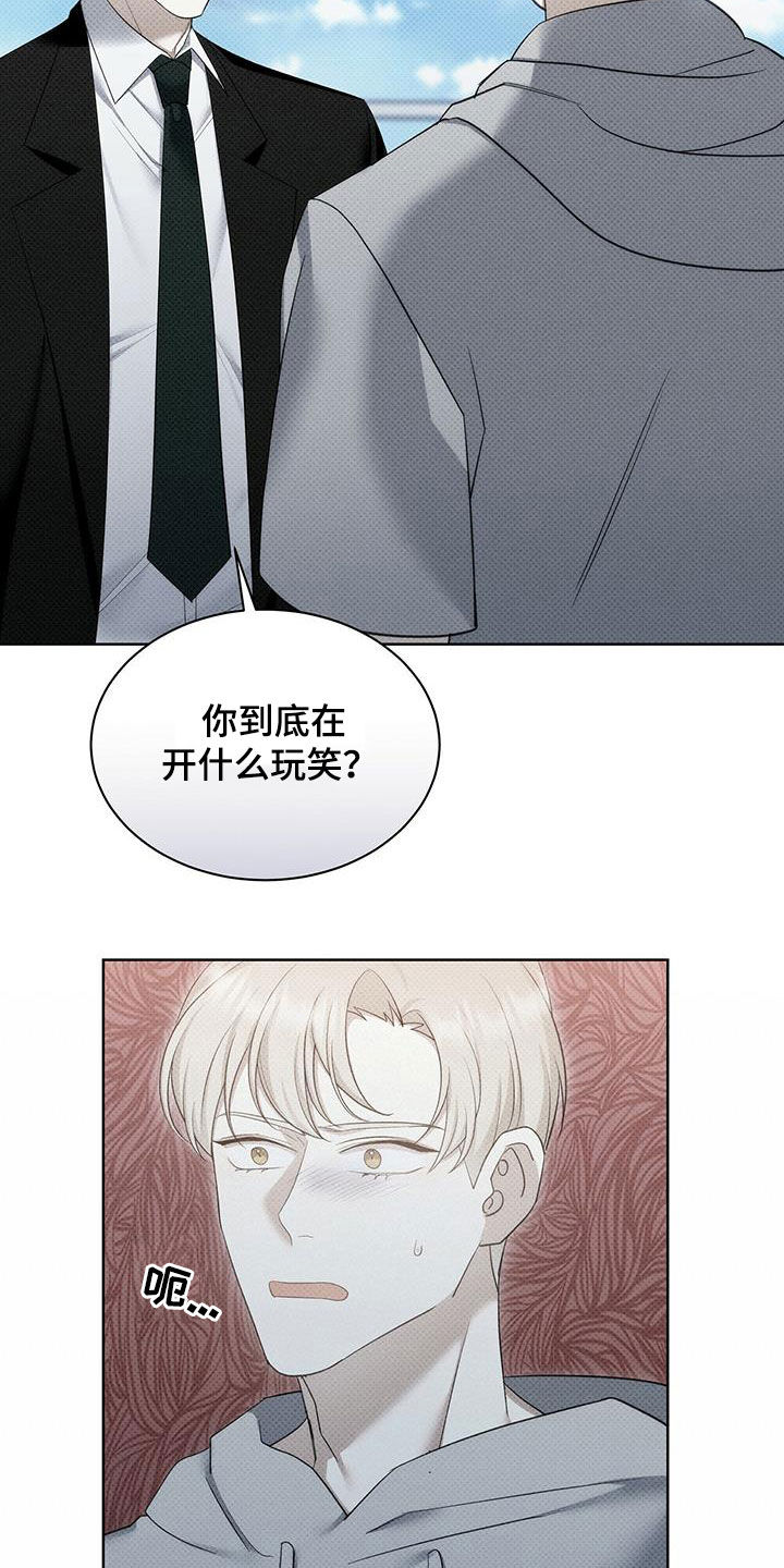 第59章：不想被讨厌18