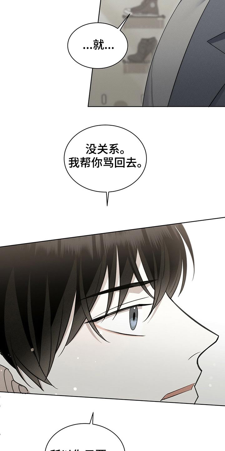 第42章：这样不好19