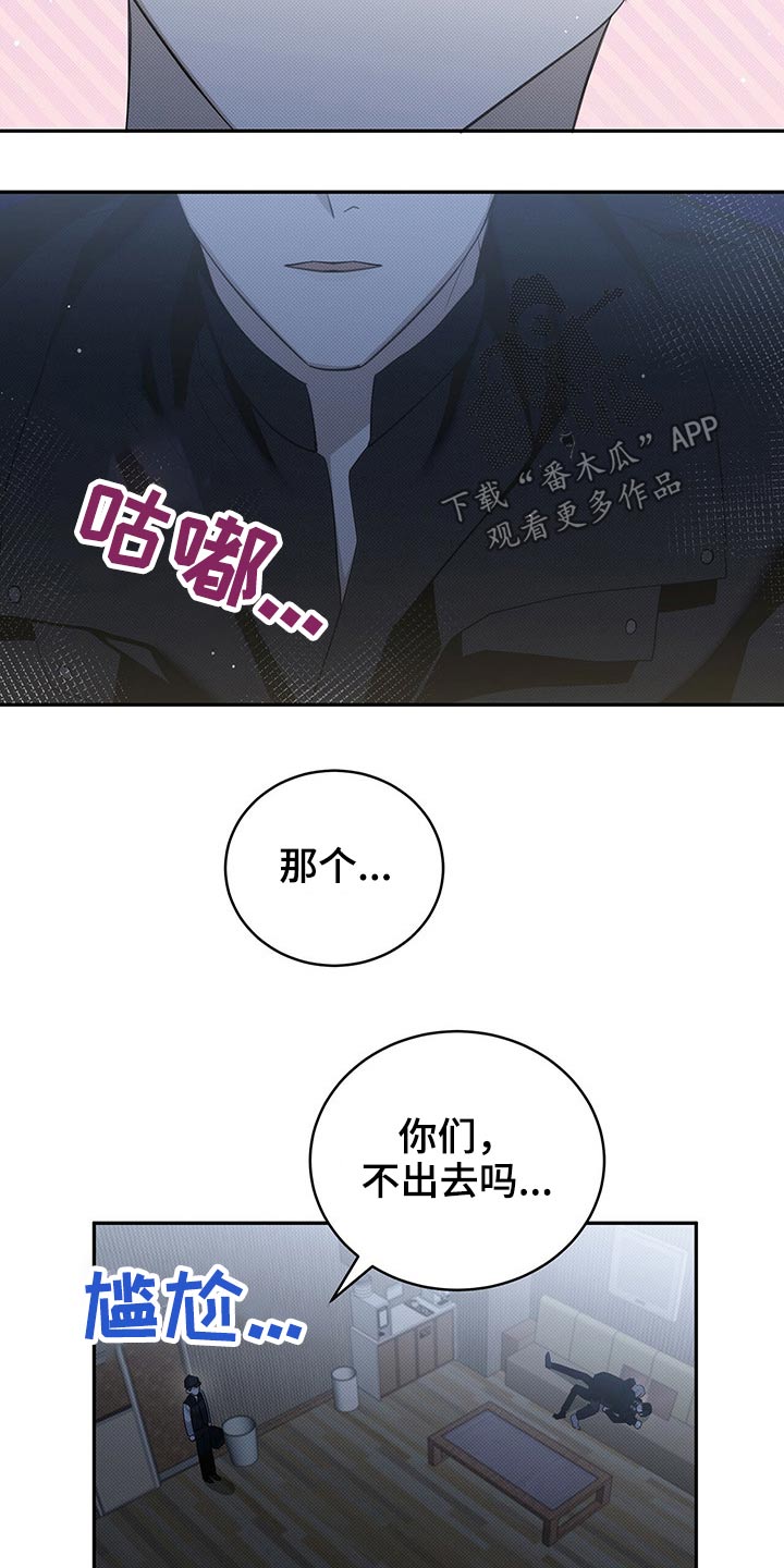 第24章：出去12