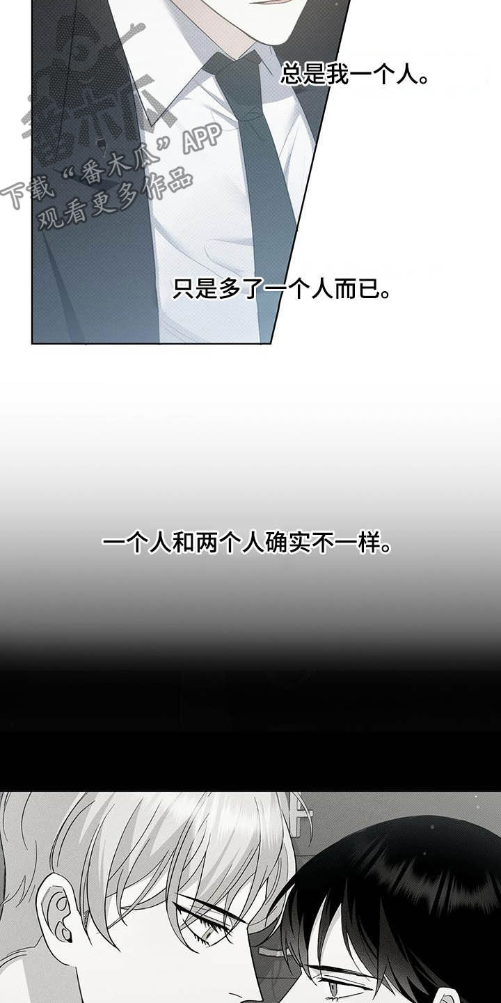 第43章：错觉18