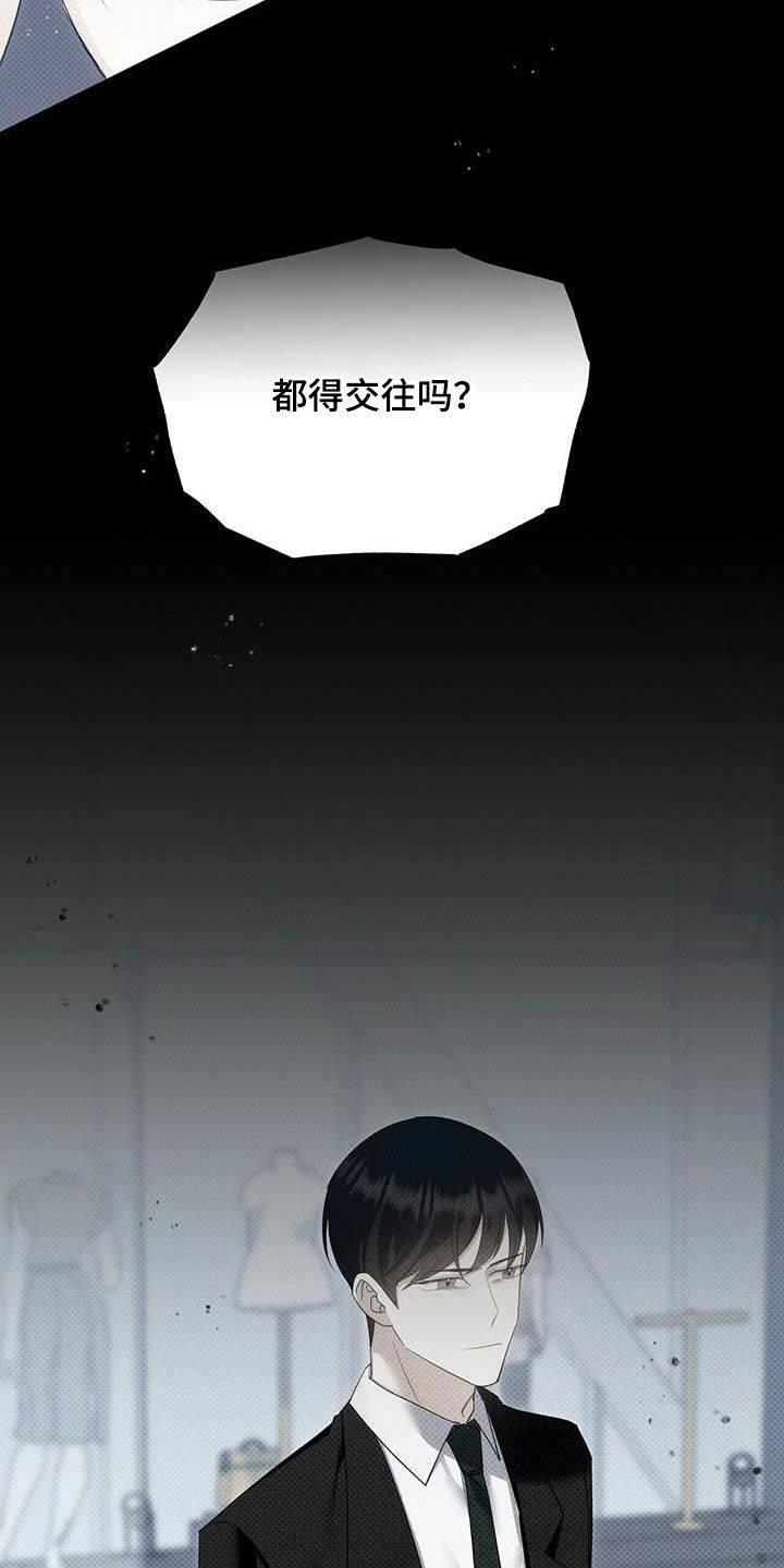 第53章：朋友的事25