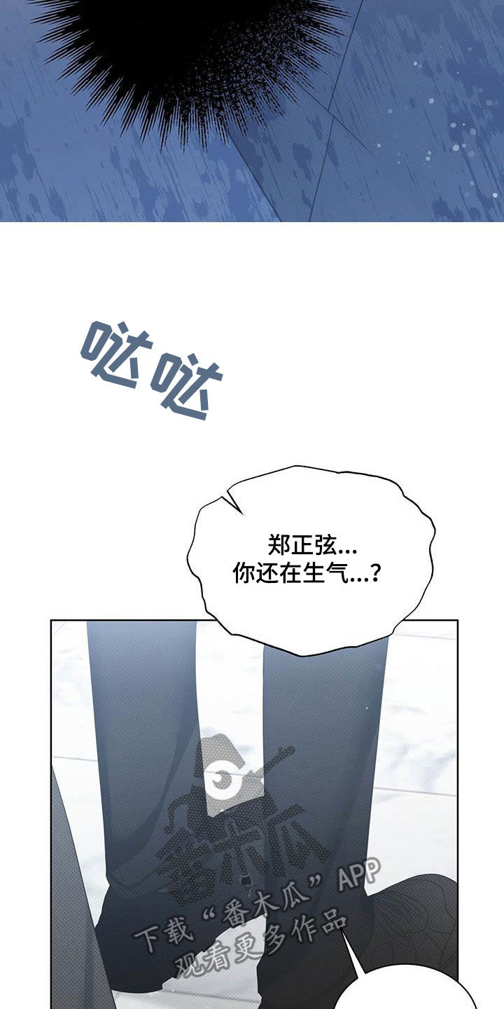 第56章：你喜欢我吗13