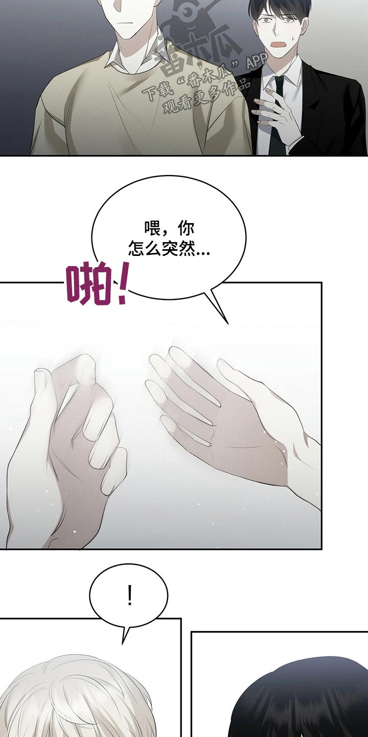 第34章：失落4
