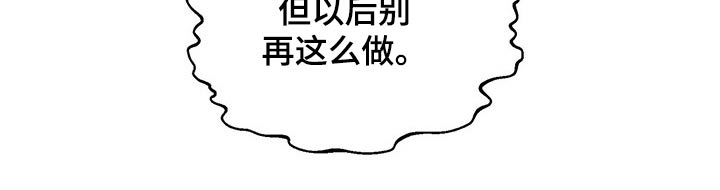 第37章：运动员17