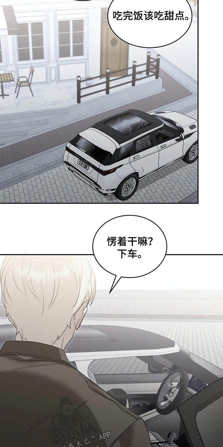 第27章：付账7