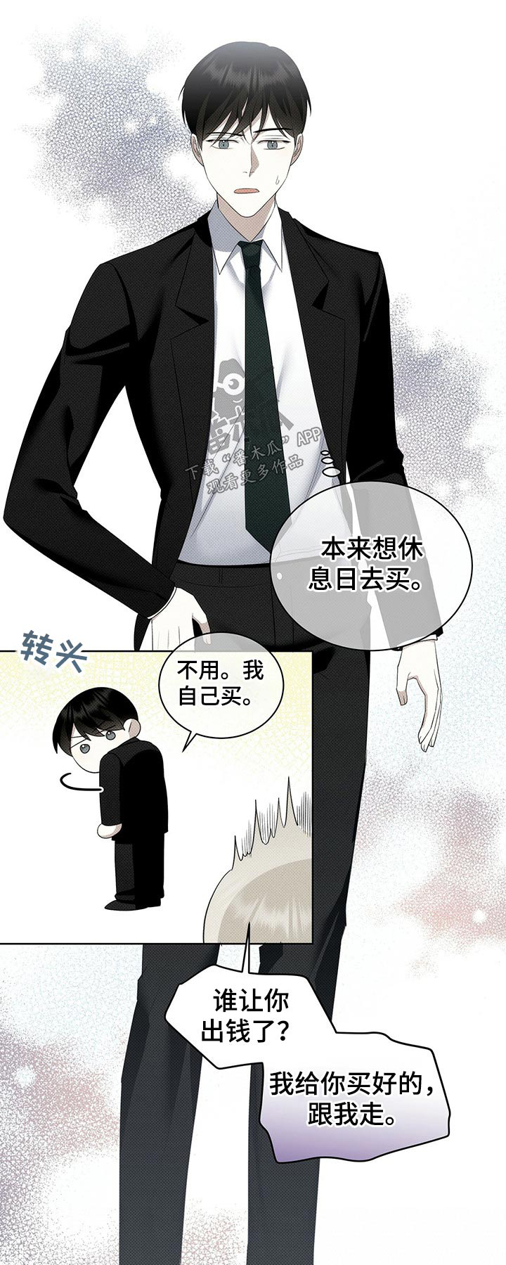 第42章：这样不好0