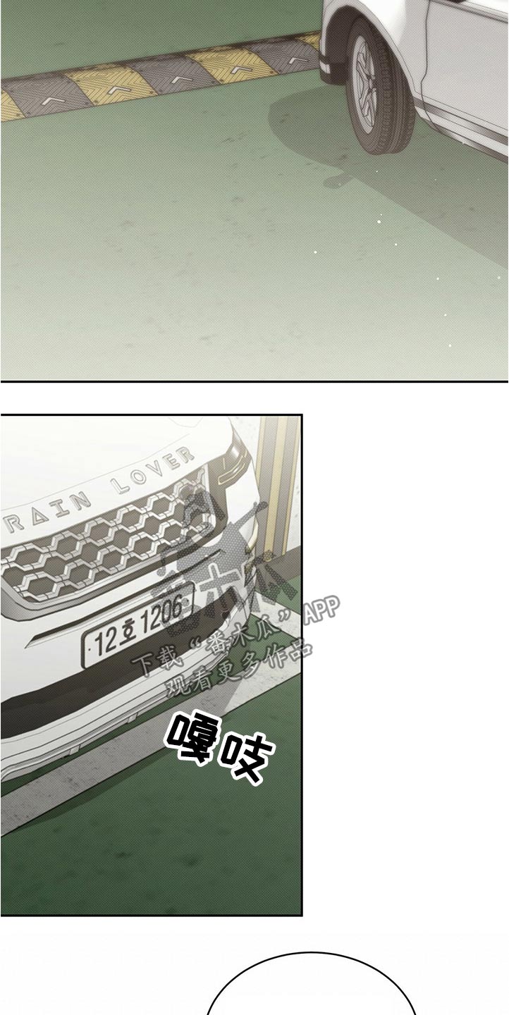 第31章：小声5