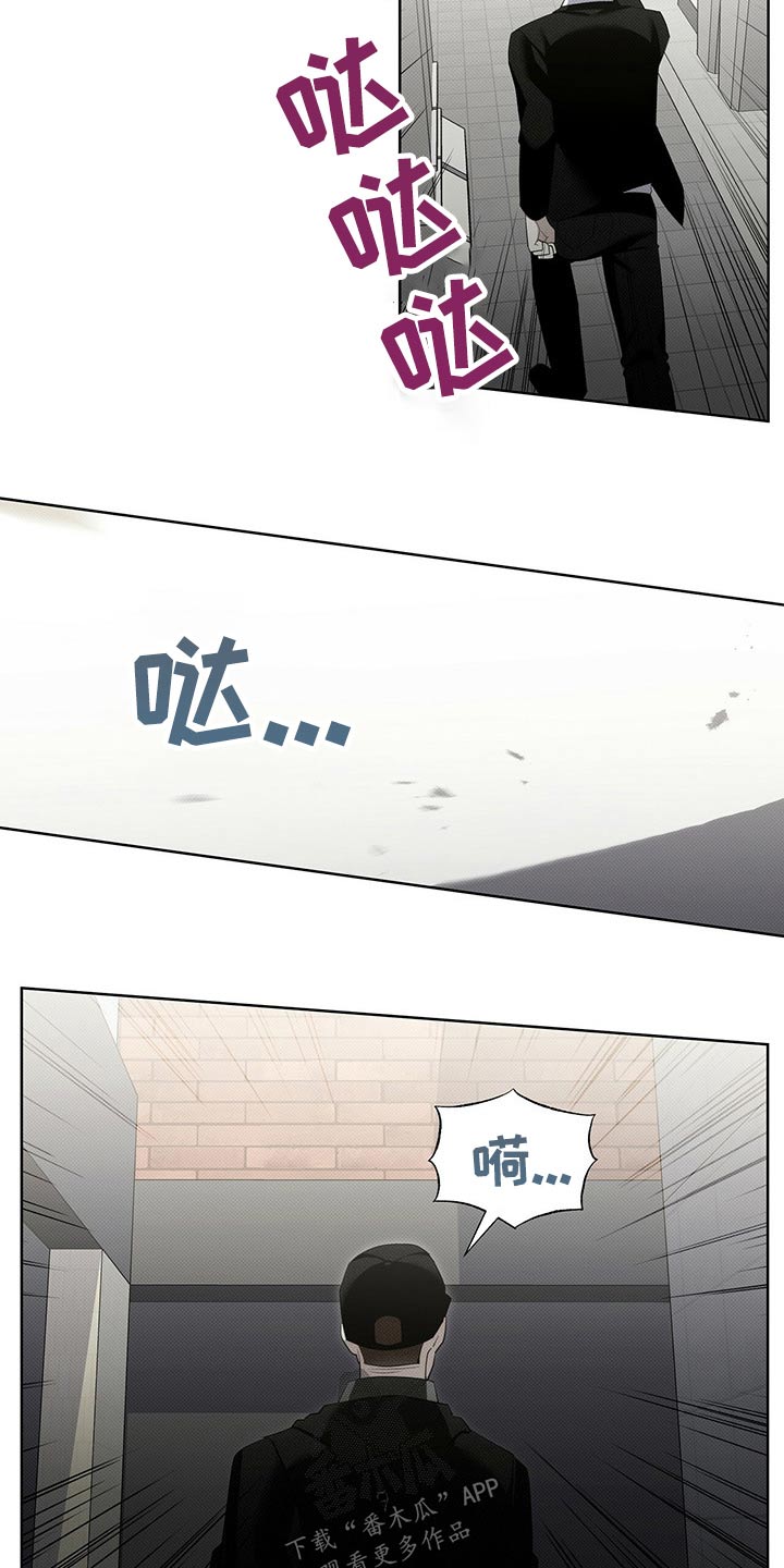 第36章：制服1