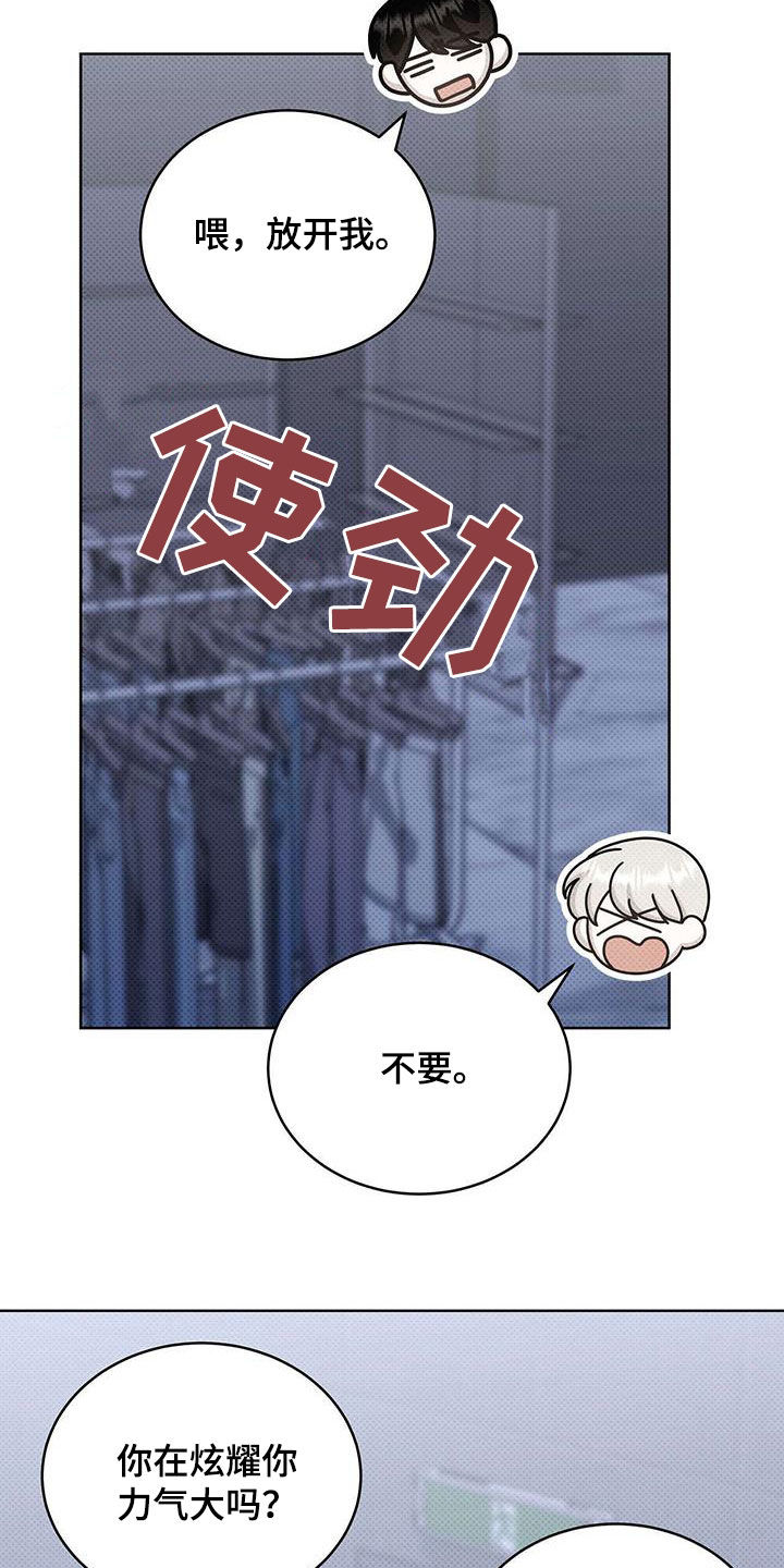 第63章：否认17