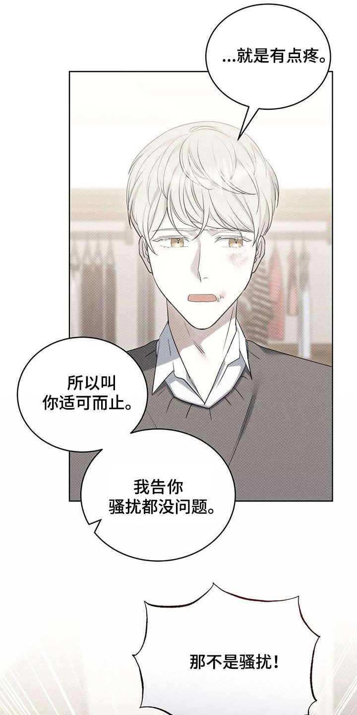 第64章：表白5