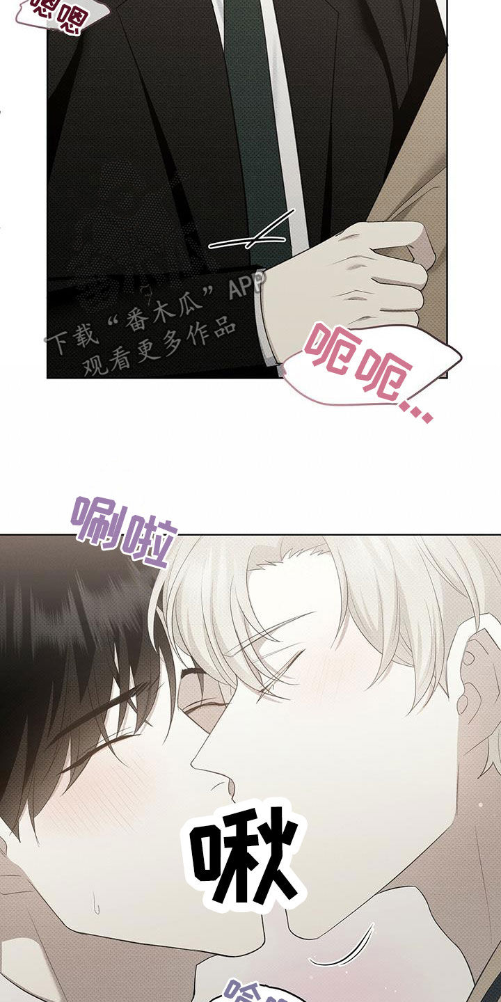 第45章：非常喜欢12