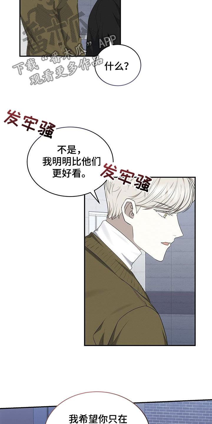 第80章：他是我的14