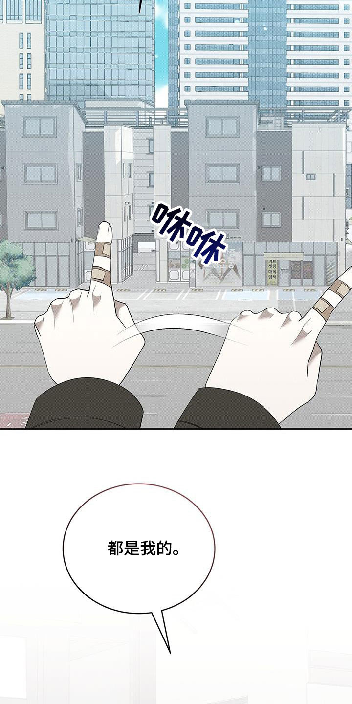 第70章：不是我的错12