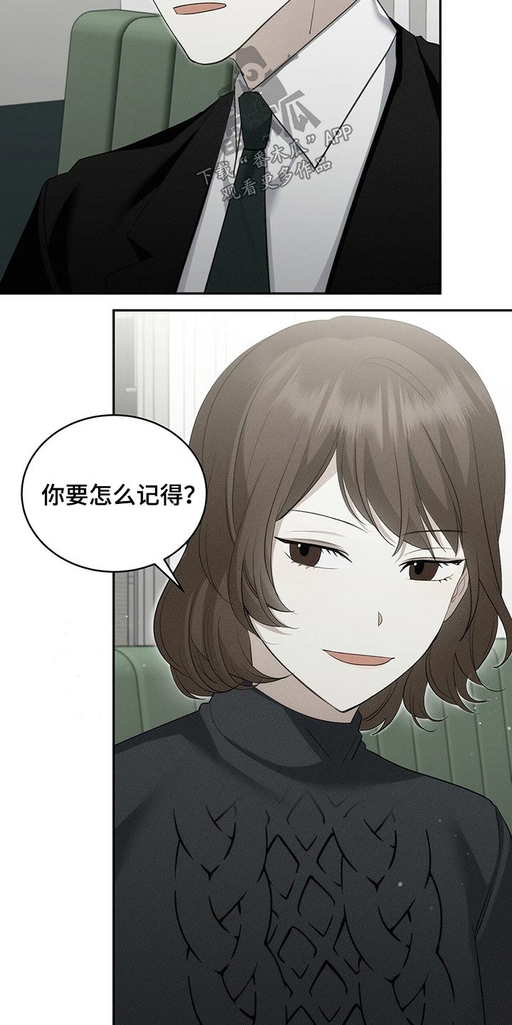 第29章：离开5